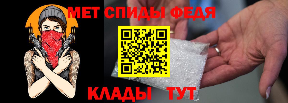 АМФЕТАМИН  Вход с VPN  АМФ  Юрга  Amphetamine VHQ 