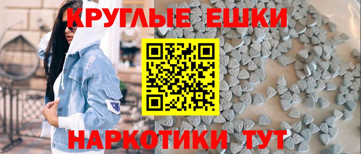 Юрга  ЭКСТАЗИ  Экстази 250 мг  Вход с VPN  Ecstasy 300 mg 