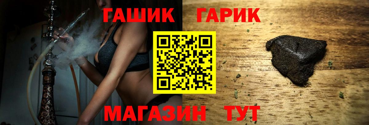 Юрга  Гашиш  Вход с VPN  Гашиш Изолятор  хочу наркоту  ГАШ Изолятор 