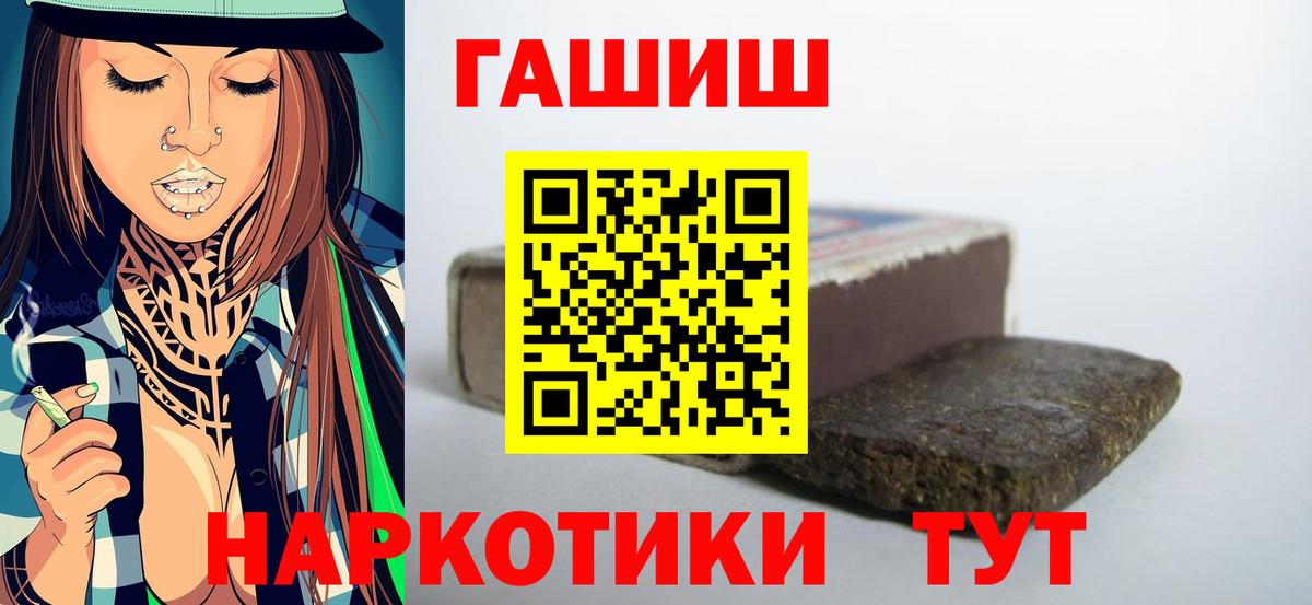 ГАШ убойный Юрга