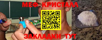 гидра Кинель