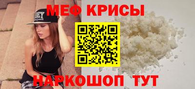 прущая мука Кингисепп