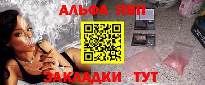 гидра Кинель