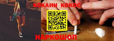 прущая мука Кингисепп