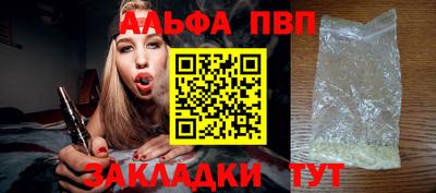 гидра Кинель