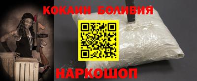 прущая мука Кингисепп