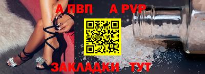 гидра Кинель