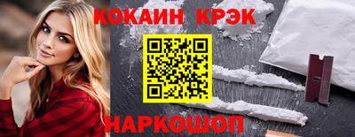 прущая мука Кингисепп