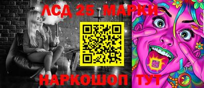 гидра Кинель
