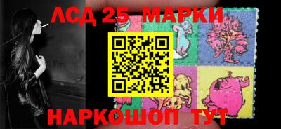 гидра Кинель