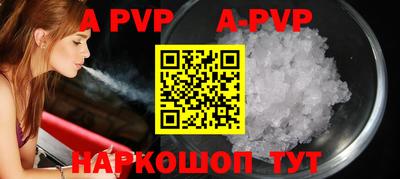 прущая мука Кингисепп