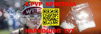 гидра Кинель