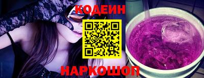 гидра Кинель