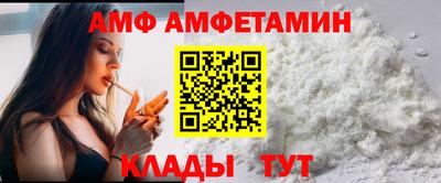 прущая мука Кингисепп