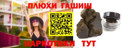 гидра Кинель