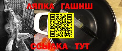 гидра Кинель