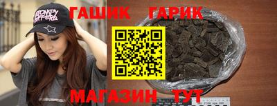 гидра Кинель