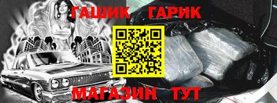 гидра Кинель