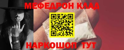 гидра Кинель