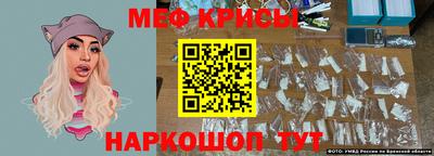гидра Кинель