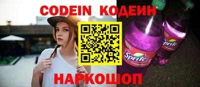 гидра Кинель