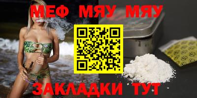 прущая мука Кингисепп