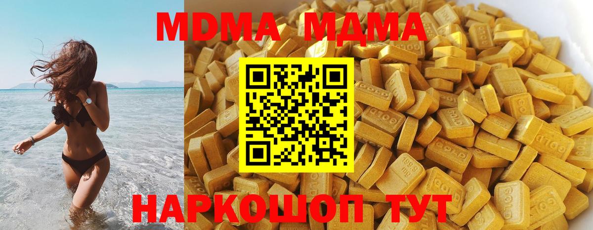 МДМА  Юрга  Конопля  Вход с VPN  ЭКСТАЗИ  Каннабис  Меф   Alpha PVP СОЛЬ   Гашиш 