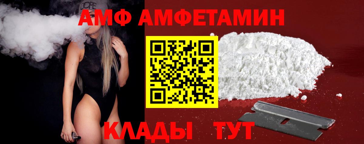 Метамфетамин винт  Вход с VPN  Юрга 