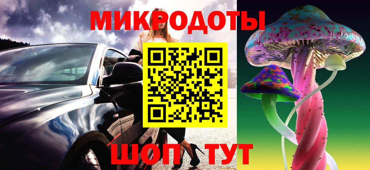Галлюциногенные грибы GOLDEN TEACHER  Вход с VPN  магазин    Юрга 
